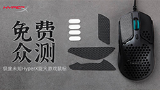 ڲ⡿δ֪HyperXϷ        