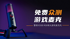 ڲ⡿װVS500˫ָRGBϷ˷  