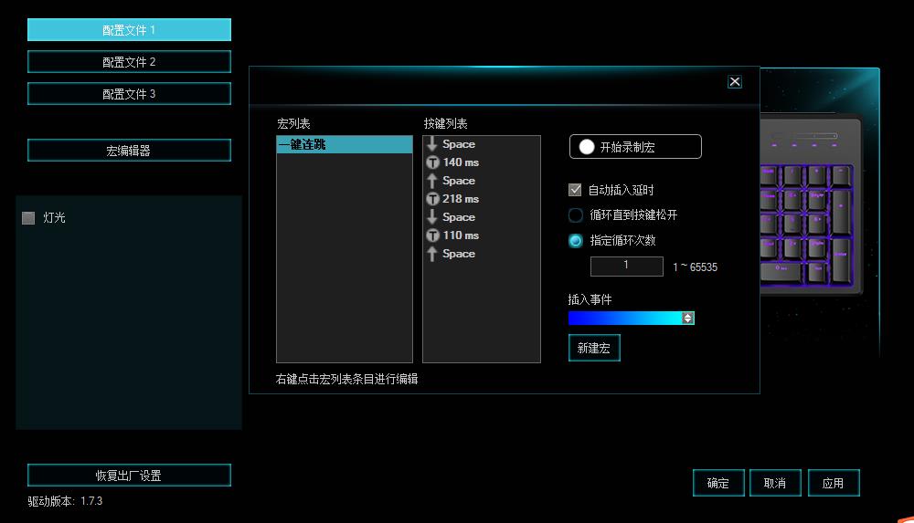 ޼һ װV808RGB̺궨