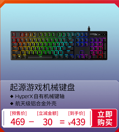 ȫ5 HyperXè콢˫11Ԥȫ濪