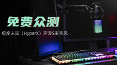 ڲ⡿δ֪HyperXS˷     