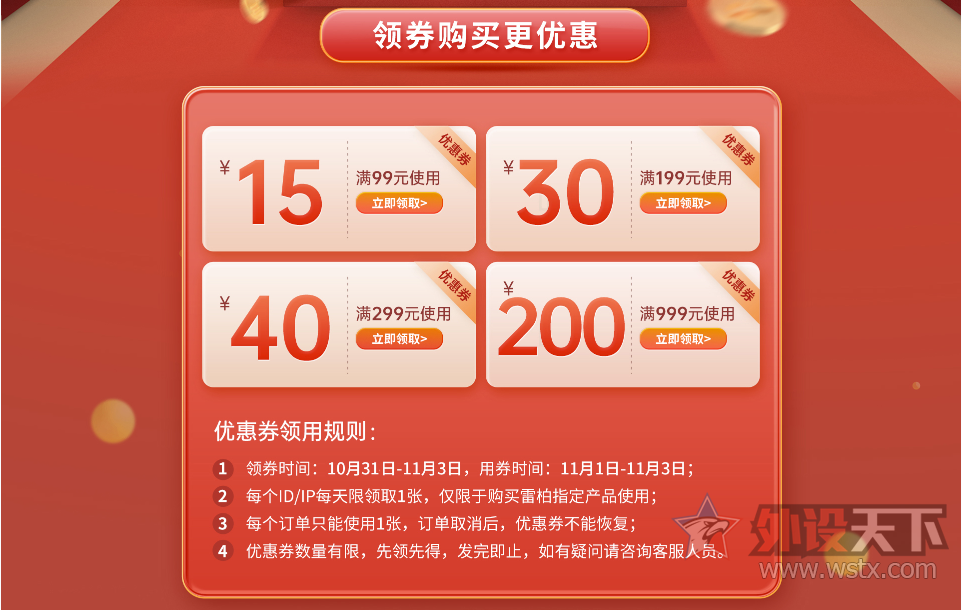 104ʱе̵99Ԫȹ 