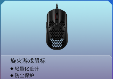 ϷҿſHyperX11.11üƷ   