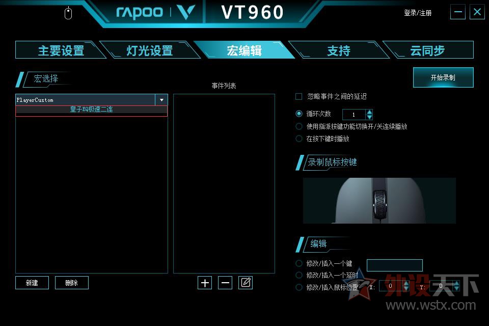 װVT960˫ģRGBϷ