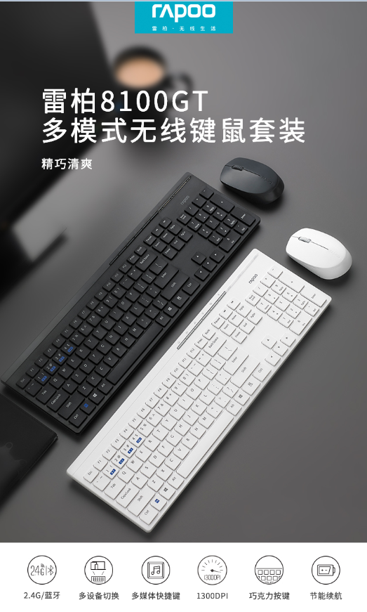 칫 װ8100GTģ߼װ 