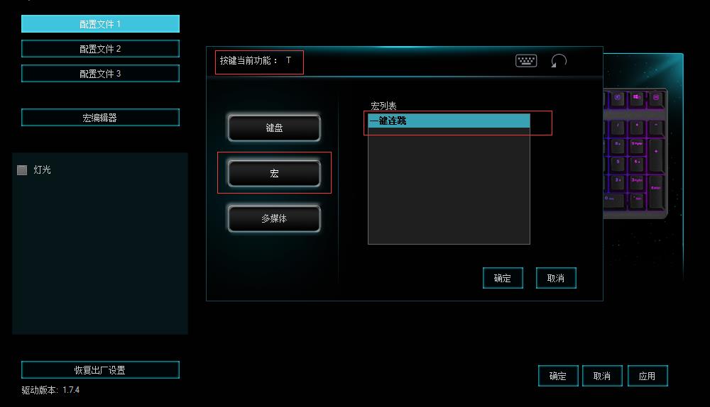 ս2042һ װV700RGBϽ̺