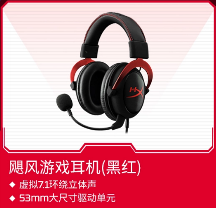  HyperX12.12Ϸٿ