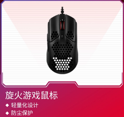  HyperX12.12Ϸٿ