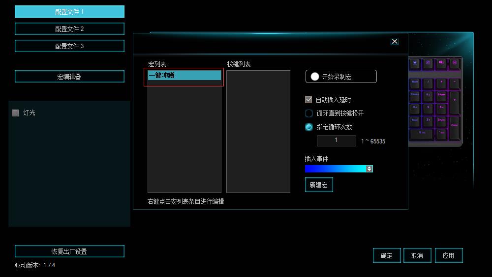 ս2042 װV700RGBϽ̺궨  