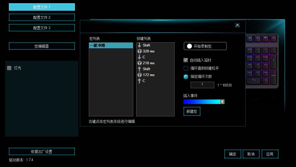 ս2042 װV700RGBϽ̺궨  