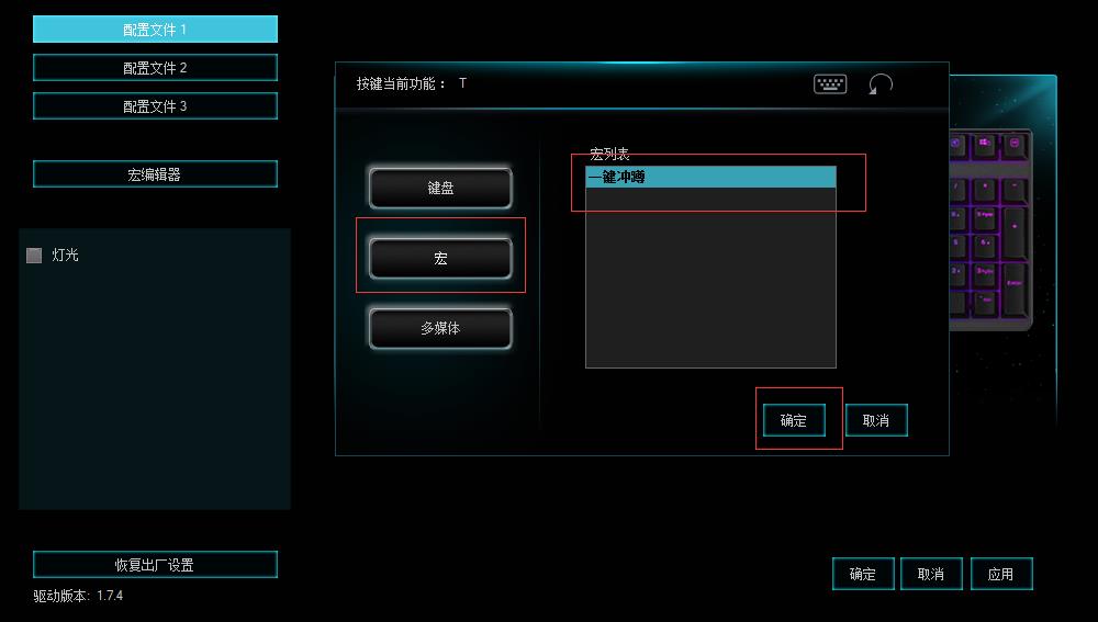 ս2042 װV700RGBϽ̺궨  