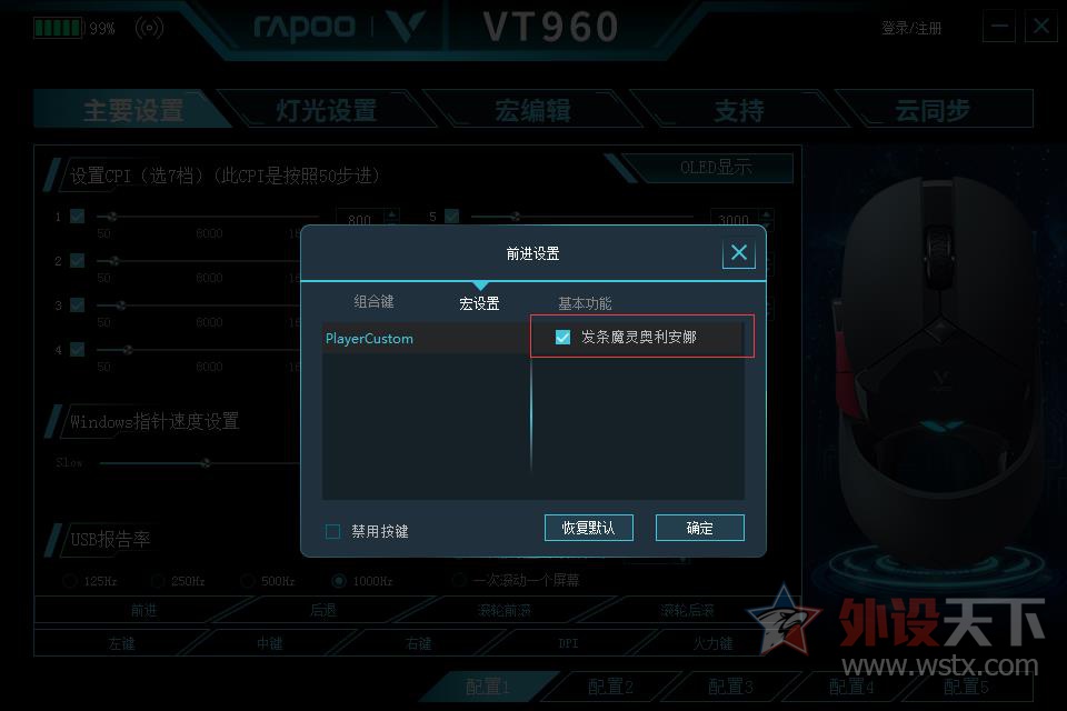 װVT960˫ģRGBϷ