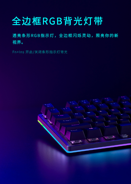 װV520RGBϽòʱˮе 
