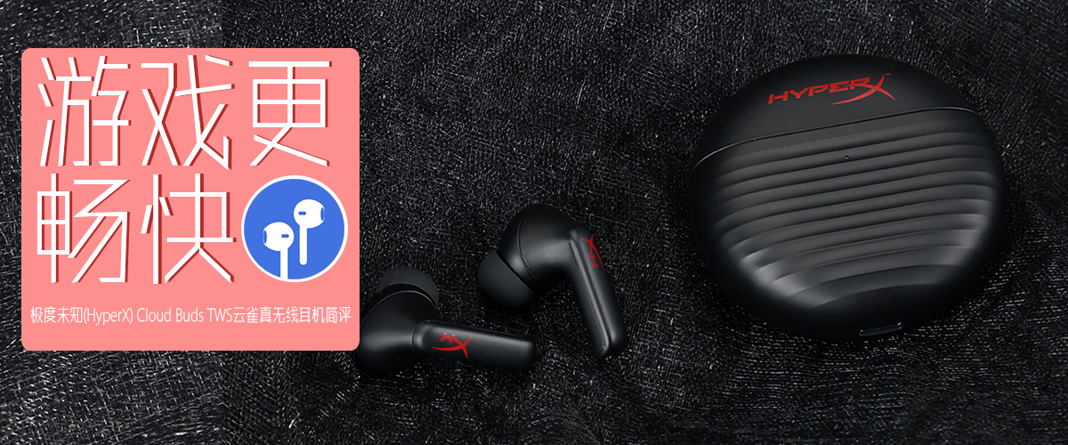 HyperX Cloud Buds TWSȸ߶   