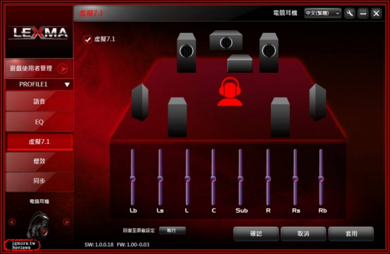 һϷ3DЧDTS Headphone:X   