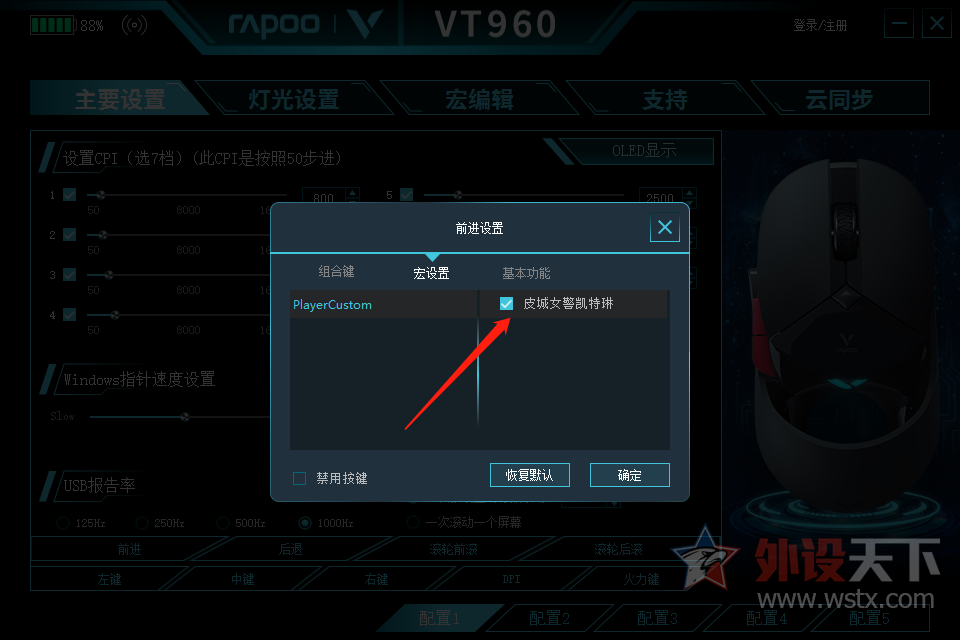 װVT960˫ģRGBϷ