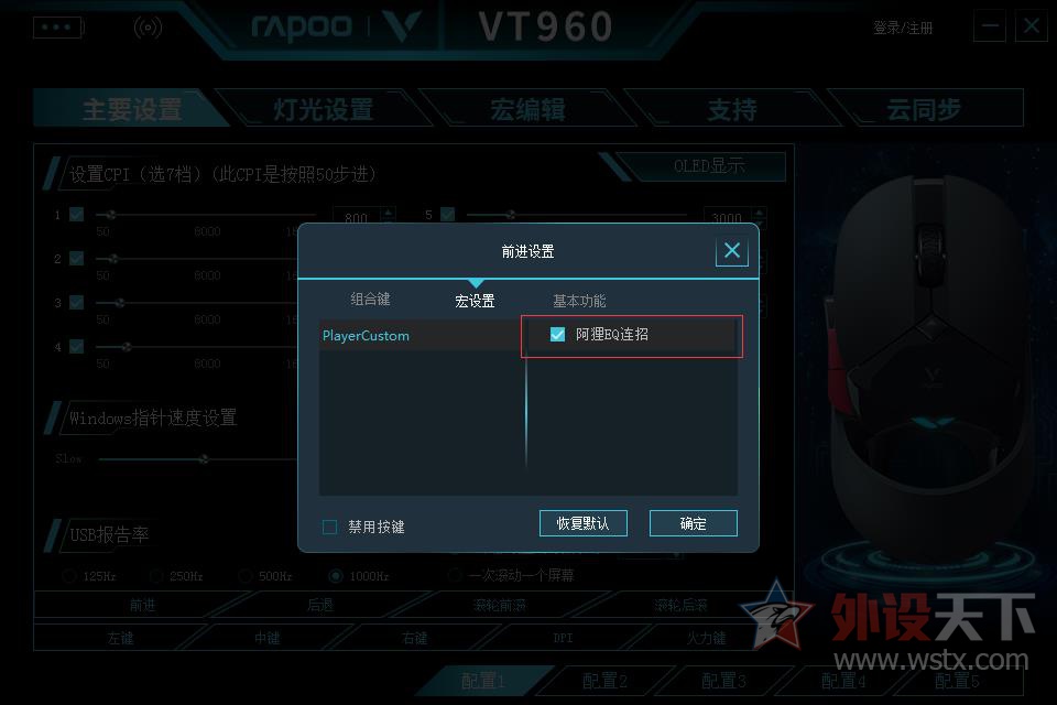 װVT960˫ģRGB궨