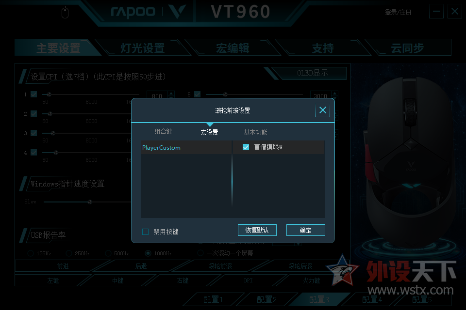 װVT960˫ģRGBϷ