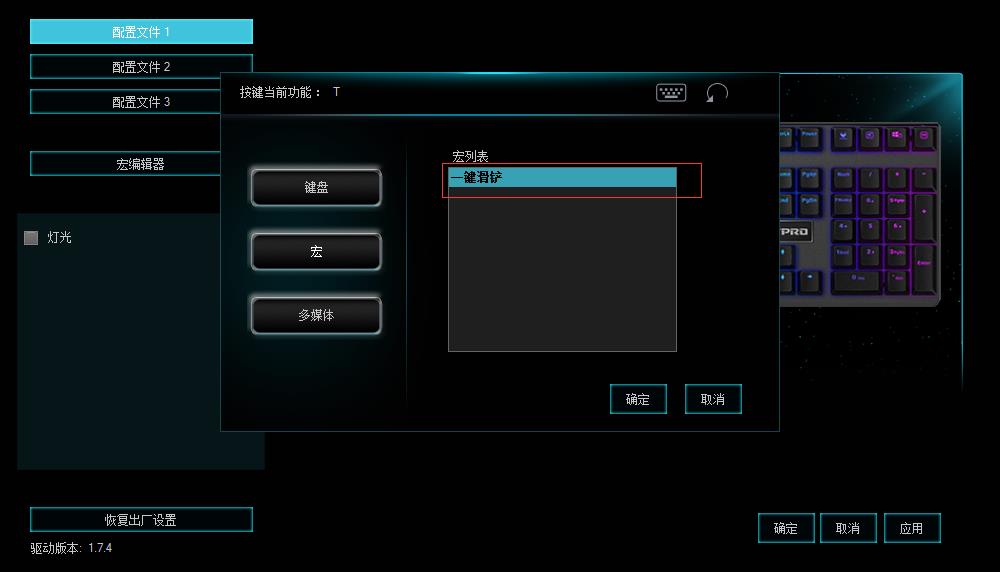 ս2042һ װV700RGBϽ̺