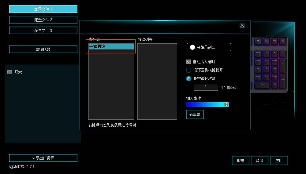 ս2042һ װV700RGBϽ̺