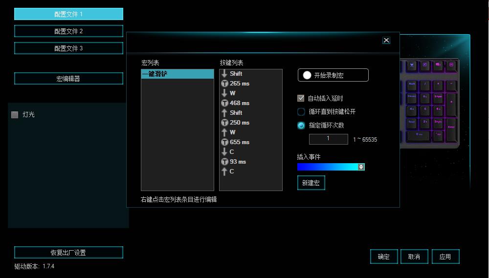 ս2042һ װV700RGBϽ̺
