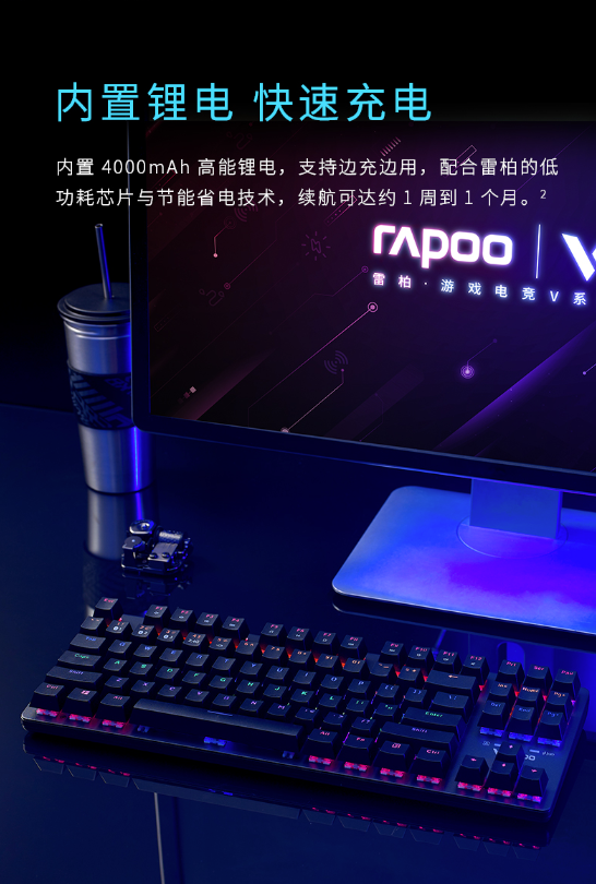 װV500PRO-87ģ汳е      