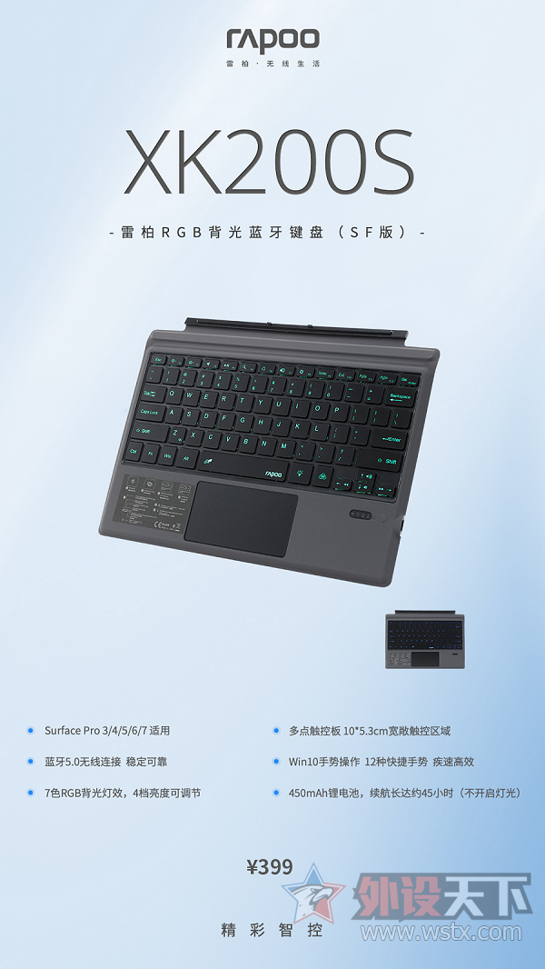 Surface pro װXK200S RGB