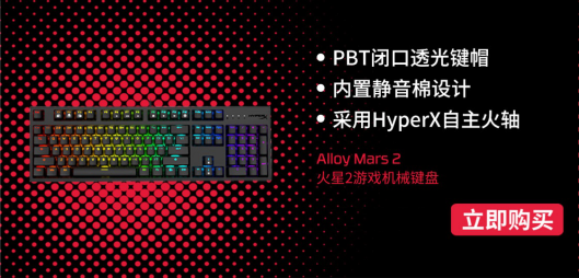 HyperXᱦȫ濪 Ϸ     