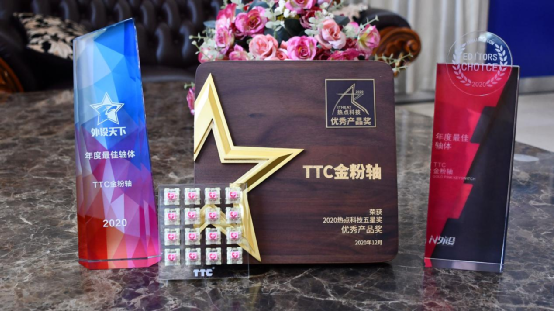 加量不加价 TTC金粉轴升级了