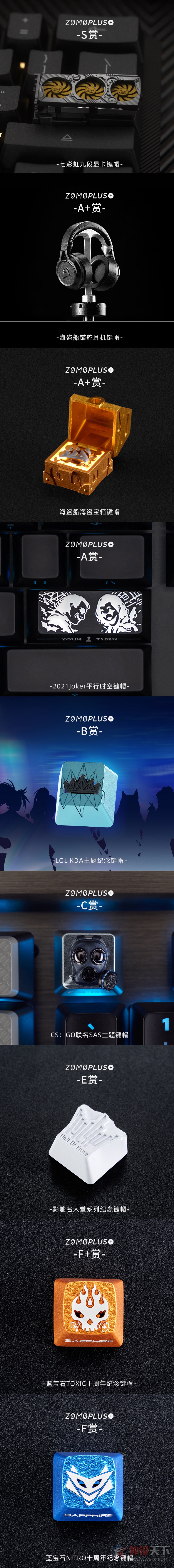 ZOMO 2022´                     