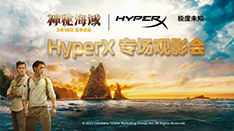 ð HyperXٰ졶غ򡷹Ӱ 