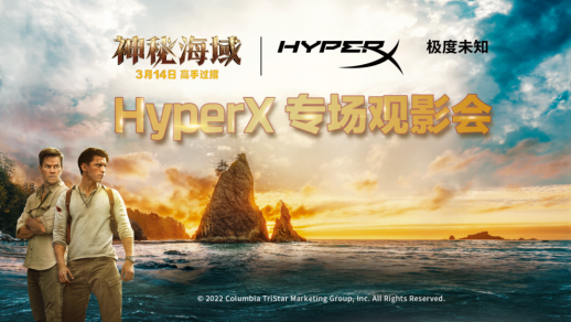 ð HyperXٰ졶غ򡷹Ӱ 