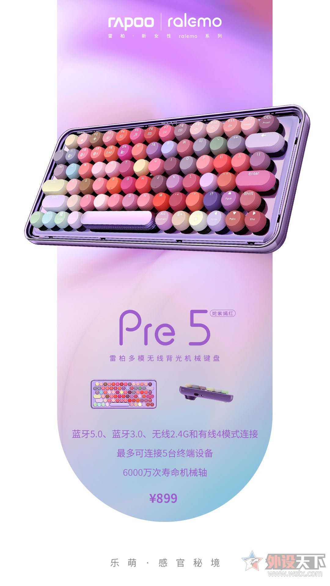 װralemo Pre 5ױе  