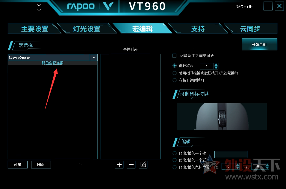 װVT960˫ģRGBϷ