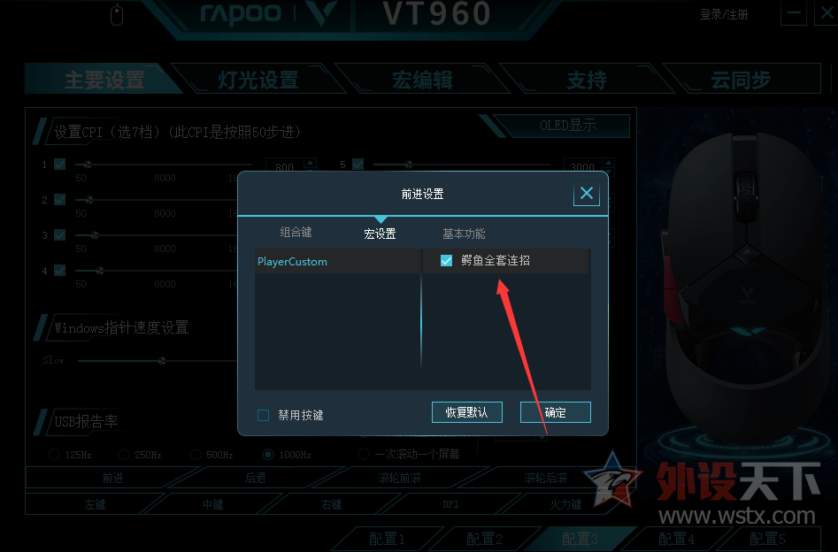 װVT960˫ģRGBϷ