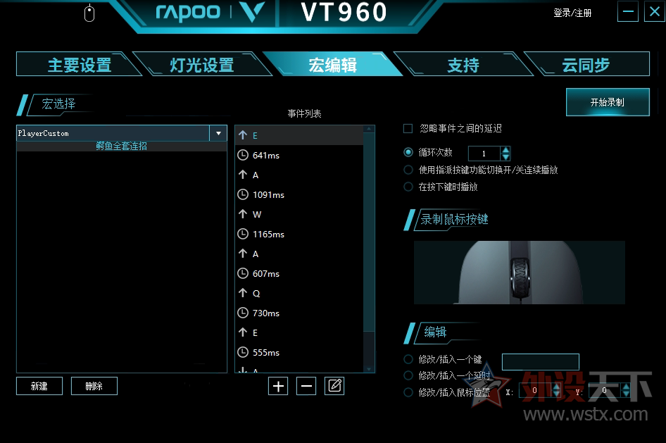 װVT960˫ģRGBϷ