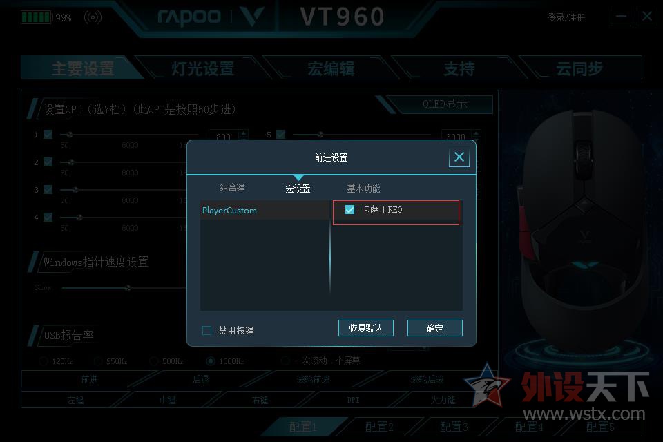 װVT960˫ģRGBϷ