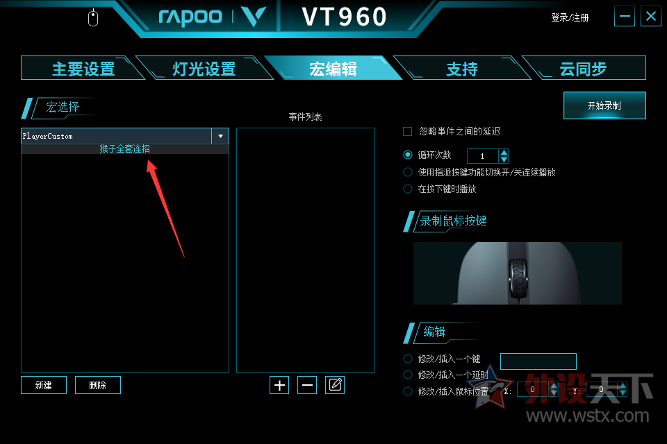 װVT960˫ģRGB궨