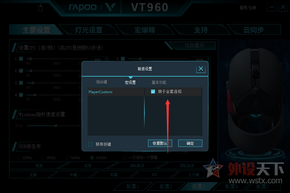װVT960˫ģRGB궨