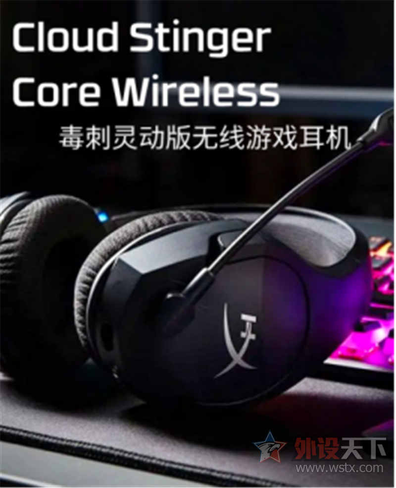 ӮǧԪϷװ HyperXջȿ       