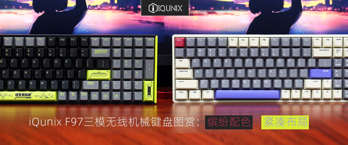 iQunix F97ģ߻е̼ͷɫ  