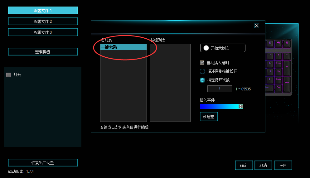 װV700RGBϽòʱϷе̺ 