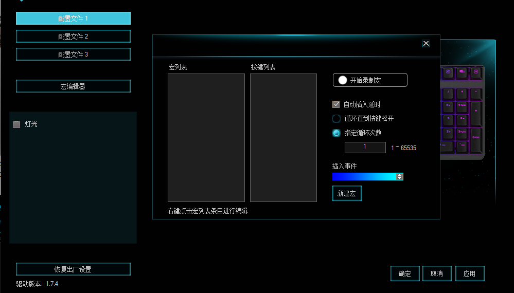 װV700RGBϽòʱϷе̺ 