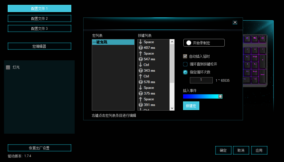 װV700RGBϽòʱϷе̺ 