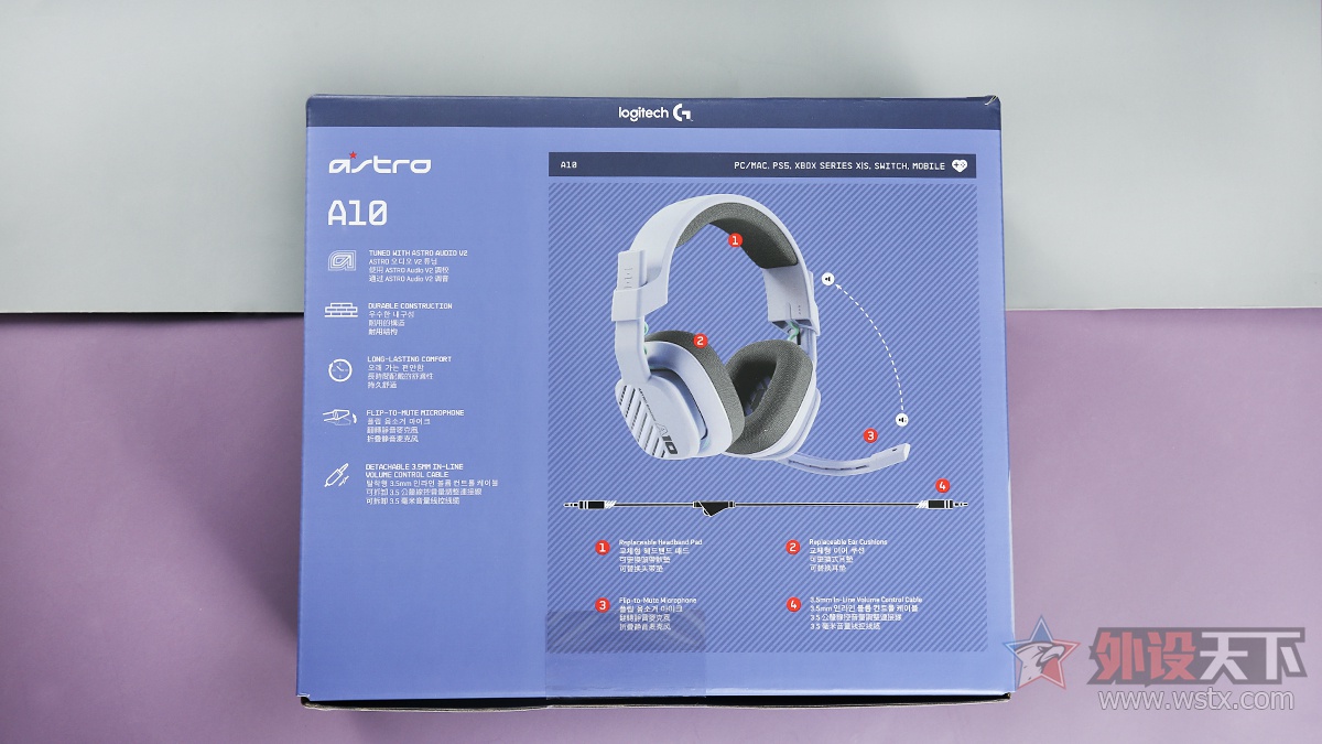 罗技G ASTRO A10升级款游戏耳机：时尚环保   