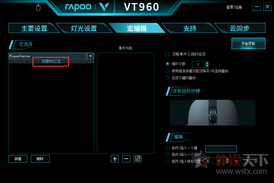 װVT960˫ģRGB궨