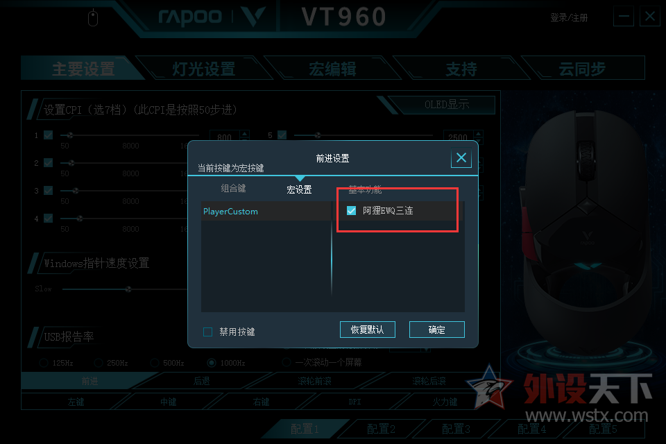 װVT960˫ģRGB궨