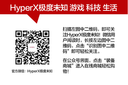 ȦߵHyperXǿϷ