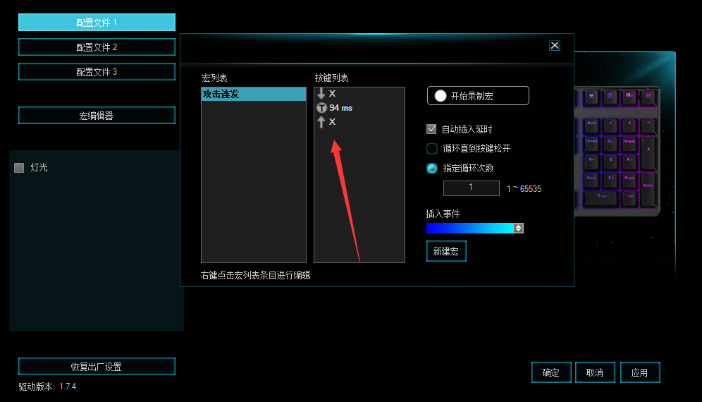 װV700RGBϽòʱϷе̺ 