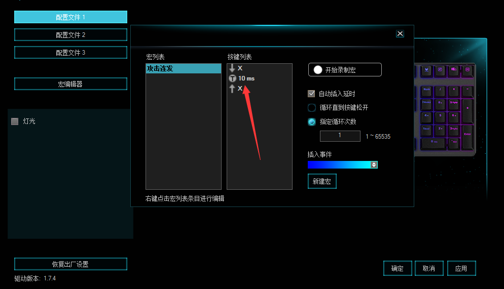 װV700RGBϽòʱϷе̺ 
